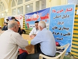 برپایی غرفه سلامت بیمارستان حضرت ولیعصر(عج) شهرستان ارسنجان در نماز جمعه